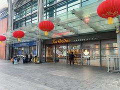 -Tims天好咖啡·贝果(上海站北广场安检外店)