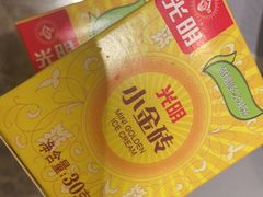 -四面泰(万象城店)