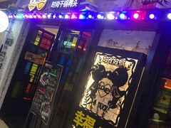 门面-一品渝香·好吖好鸭时尚干锅鸭头(乐汇城店)