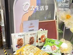 -Olé精品超市(天汇广场店)