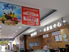 -大润发(康桥店)