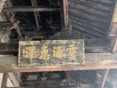-晋祠博物馆