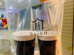 -厝内小眷村(西单大悦城店)