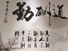 -群乐饭店(滨安路店)
