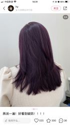 -菲·木田moontin造型salon