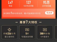 -星巴克(天津滨海国际机场1店)