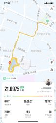 -起点造型·QIDIAN烫染接发