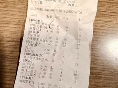 -老味烧烤(总店)