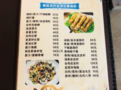 菜单-老东镇啤酒屋海鲜加工·蒸汽海鲜·海鲜烧烤(台东店)