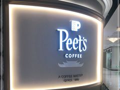 -Peet's Coffee皮爷咖啡(豫园店)