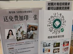-海马体照相馆(深圳万象天地店)