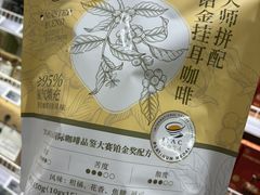-盒马鲜生(莱蒙都会店)