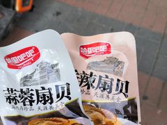 -星星奶冰·汤圆(甘肃路店)