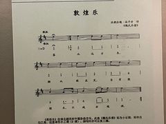 -敦煌市博物馆