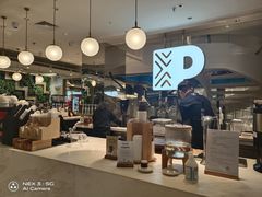 -Peet's Coffee皮爷咖啡(豫园店)
