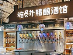 -野妹火锅(北京路店)