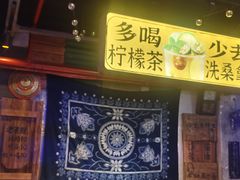 -水巷子·巴掌腰片重庆火锅(云纺店)