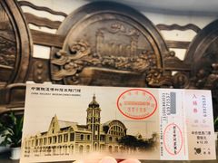 -中国铁道博物馆(正阳门馆)