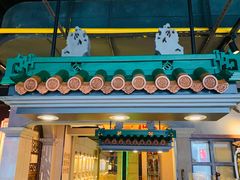 门面-大鸽饭(北京路店)