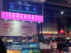 -陈鹏鹏潮汕菜(宝安机场T3航站楼店)