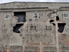 -上海四行仓库抗战纪念馆