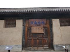 -胡氏古民居建筑