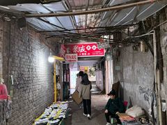-鸡哈豆花(梅西广场店)