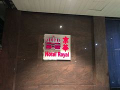 -新加坡京华酒店