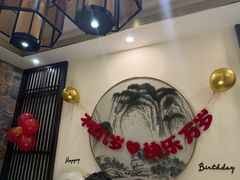 -上地宴·中关村的会客厅(清河高铁站店)