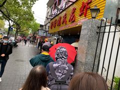 -王二甩老木子鸡(江湾店)