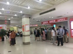 -上海市长宁区妇幼保健院