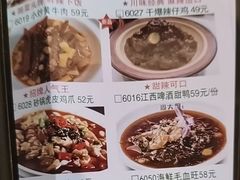 -周大厨辣椒炒肉(巨龙路店)