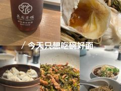 -花园茶楼·淮扬菜(兴城西路店)