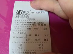 -爱德顺糕点食屋(利民道店)