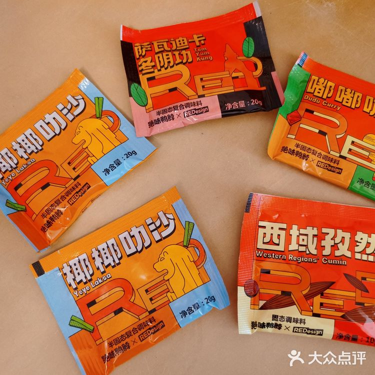 薅一把绝味鸭脖的羊毛✔