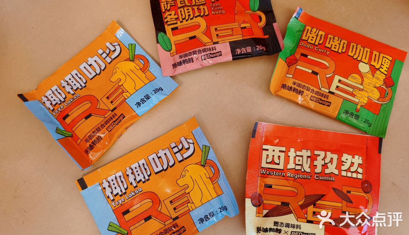 薅一把绝味鸭脖的羊毛✔