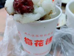 -清真蒋有记(老门东店)