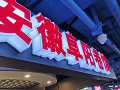 -西单明珠商场