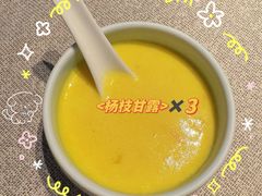 -万丽轩·粤菜(王府井金茂万丽酒店)