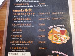 -VIKING SALOON美式烟熏烤肉精酿餐酒吧