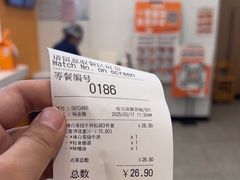 -吉野家(服装城店)