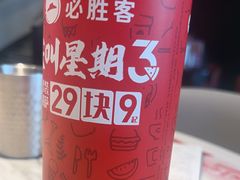 -必胜客(沈辽路万达店)