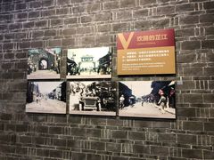 -中国人民抗日战争胜利受降纪念馆