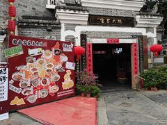 -客家大院·非遗赣南客家菜(郁孤台店)