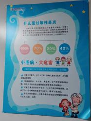 -首都儿科研究所附属儿童医院