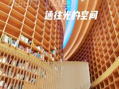 -新华文创·光的空间