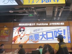 -阿亲家·韩式无限烤肉(春熙路店)