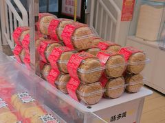 -味多美蛋糕(双安店)