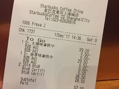 账单-星巴克(重庆上海城店)