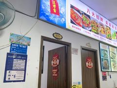 -涵家味土菜馆·徽州一绝臭鳜鱼(三河古镇店)